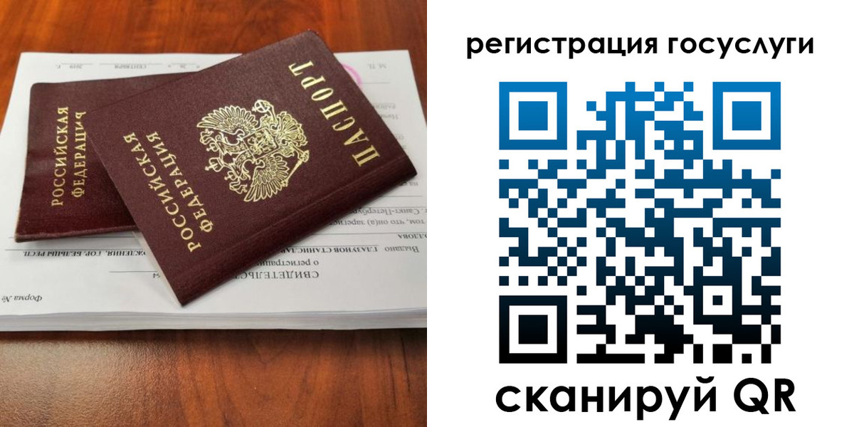 временная регистрация поиск в Чулыме